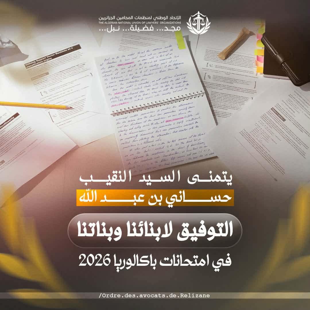 أخبار