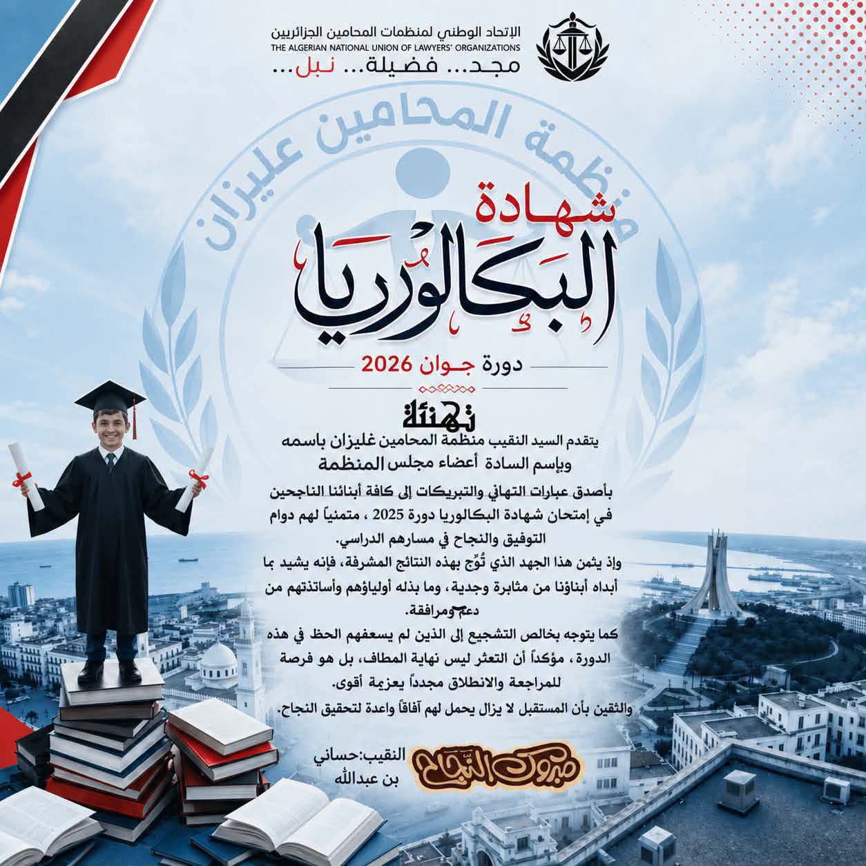 أخبار