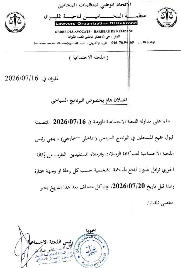 أخبار